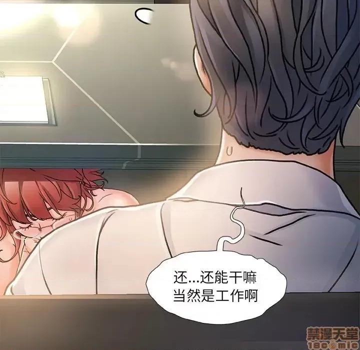 故乡的那些女人 故乡的那些女人 8 第15页