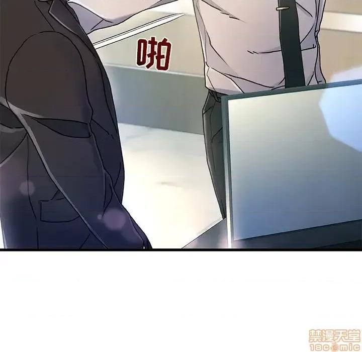故乡的那些女人 故乡的那些女人 8 第28页