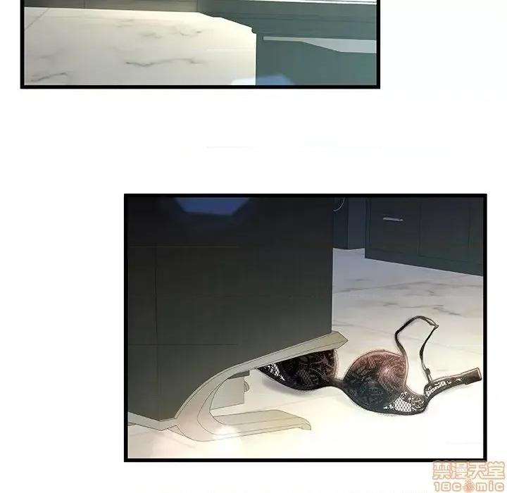 故乡的那些女人 故乡的那些女人 8 第32页