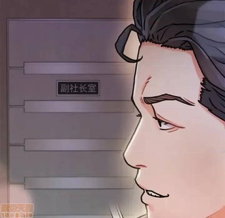 故乡的那些女人 故乡的那些女人 8 第40页
