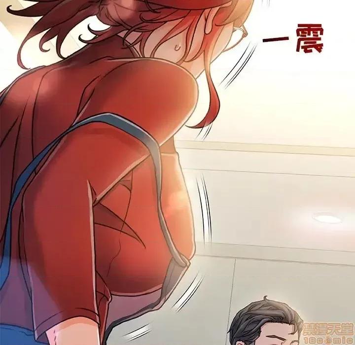 故乡的那些女人 故乡的那些女人 8 第64页