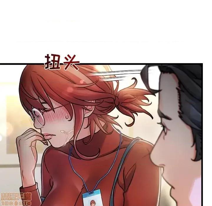 故乡的那些女人 故乡的那些女人 8 第69页