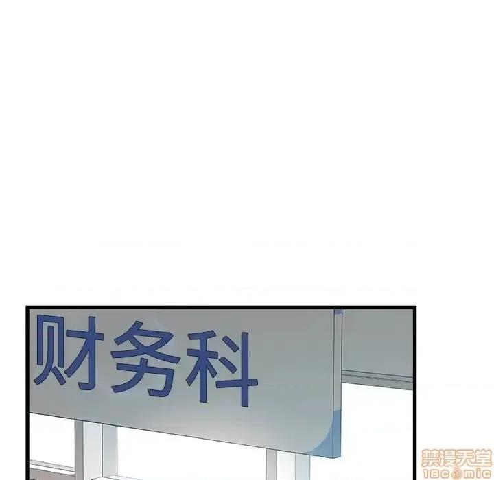 故乡的那些女人 故乡的那些女人 8 第77页