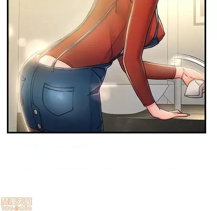 故乡的那些女人 故乡的那些女人 8 第93页