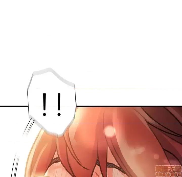 故乡的那些女人 故乡的那些女人 8 第100页