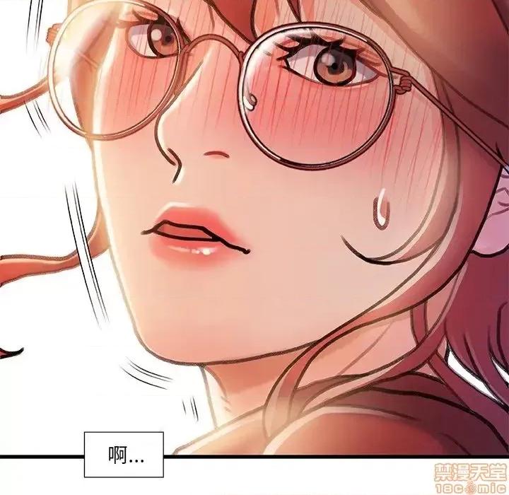 故乡的那些女人 故乡的那些女人 8 第101页