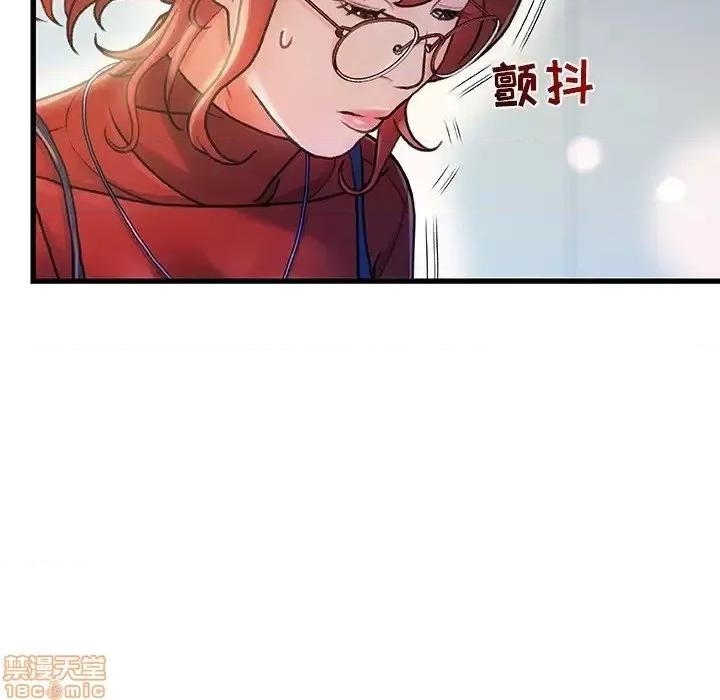 故乡的那些女人 故乡的那些女人 8 第107页