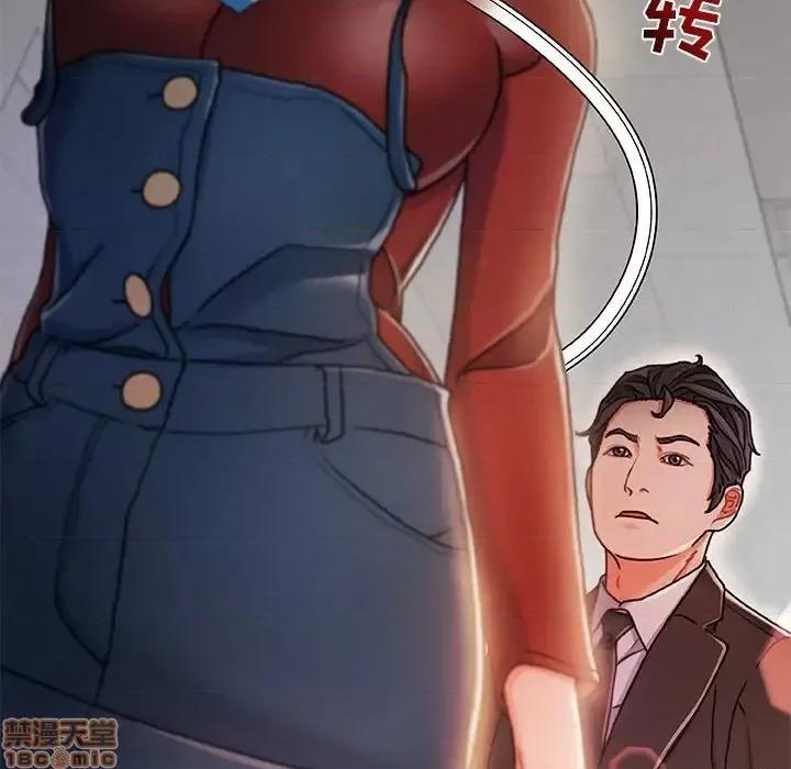 故乡的那些女人 故乡的那些女人 8 第113页