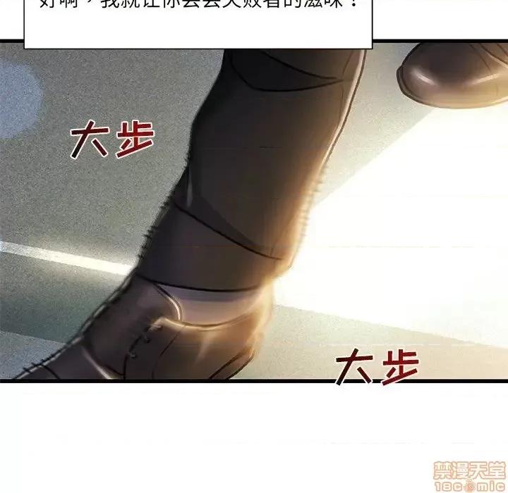 故乡的那些女人 故乡的那些女人 8 第117页