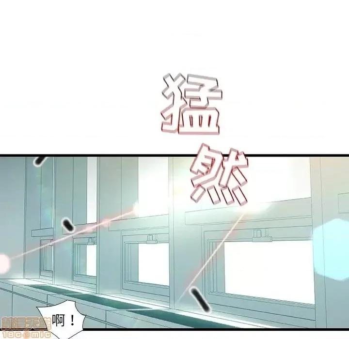故乡的那些女人 故乡的那些女人 8 第118页
