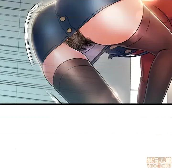 故乡的那些女人 故乡的那些女人 8 第122页