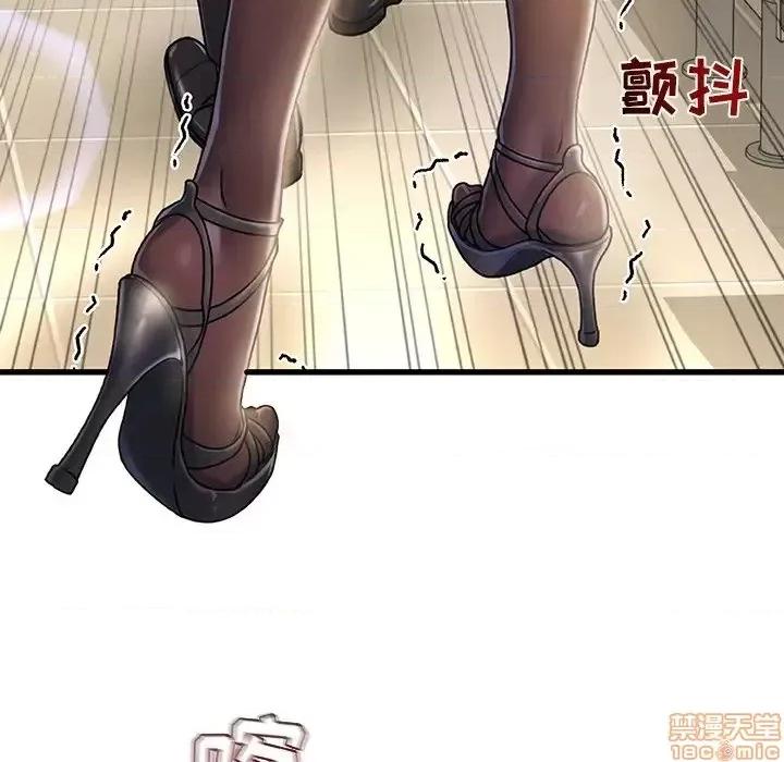 故乡的那些女人 故乡的那些女人 8 第125页