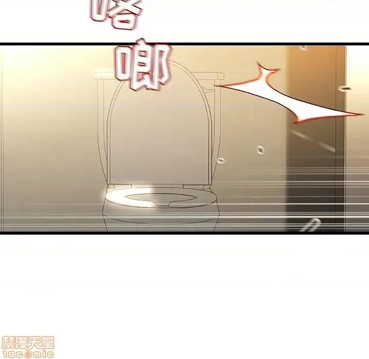 故乡的那些女人 故乡的那些女人 8 第126页