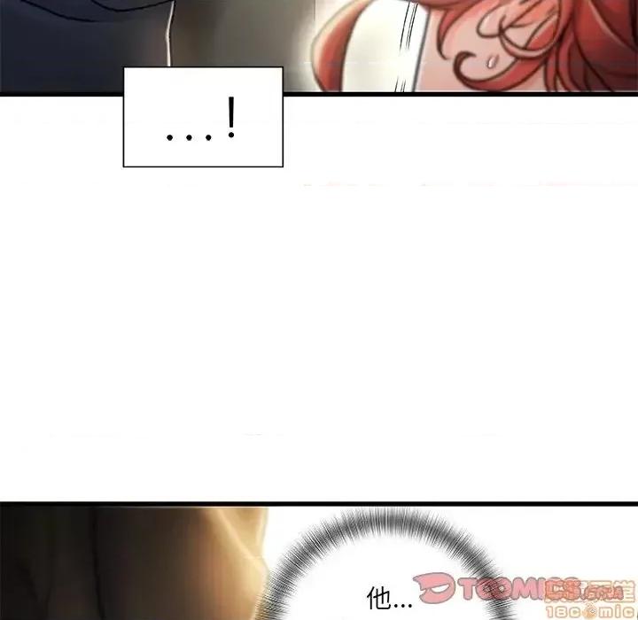 故乡的那些女人 故乡的那些女人 8 第129页