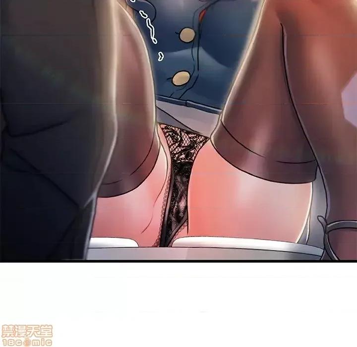 故乡的那些女人 故乡的那些女人 8 第131页