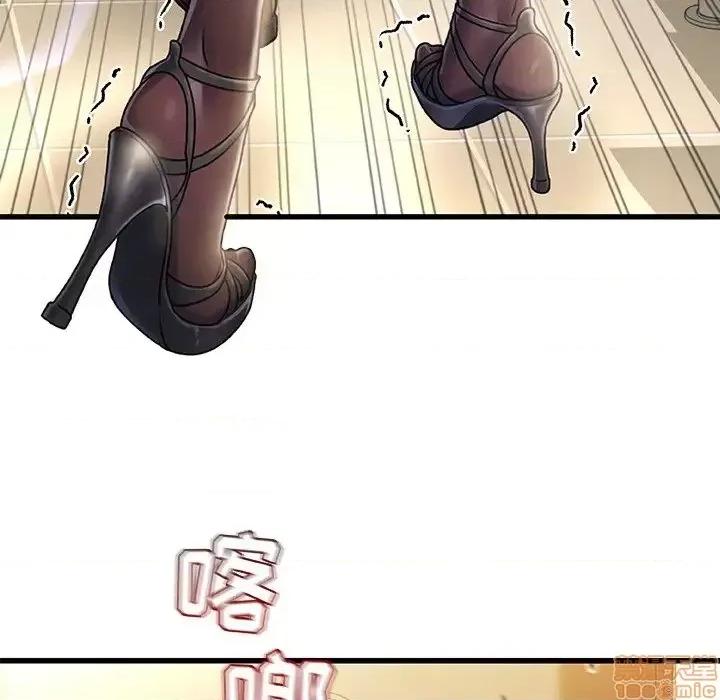 故乡的那些女人 故乡的那些女人 9 第6页