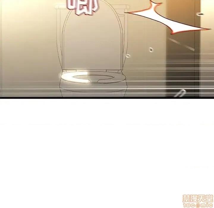 故乡的那些女人 故乡的那些女人 9 第7页