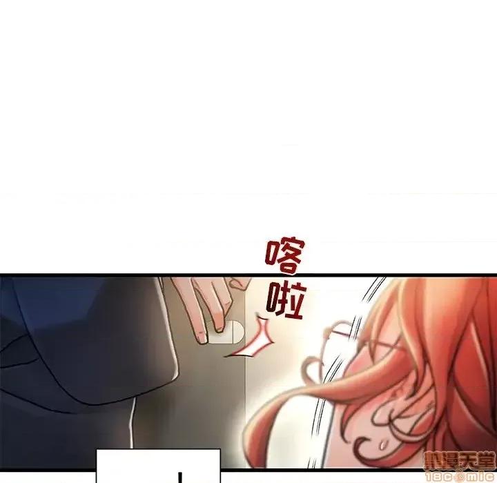 故乡的那些女人 故乡的那些女人 9 第9页
