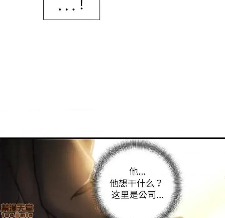 故乡的那些女人 故乡的那些女人 9 第10页
