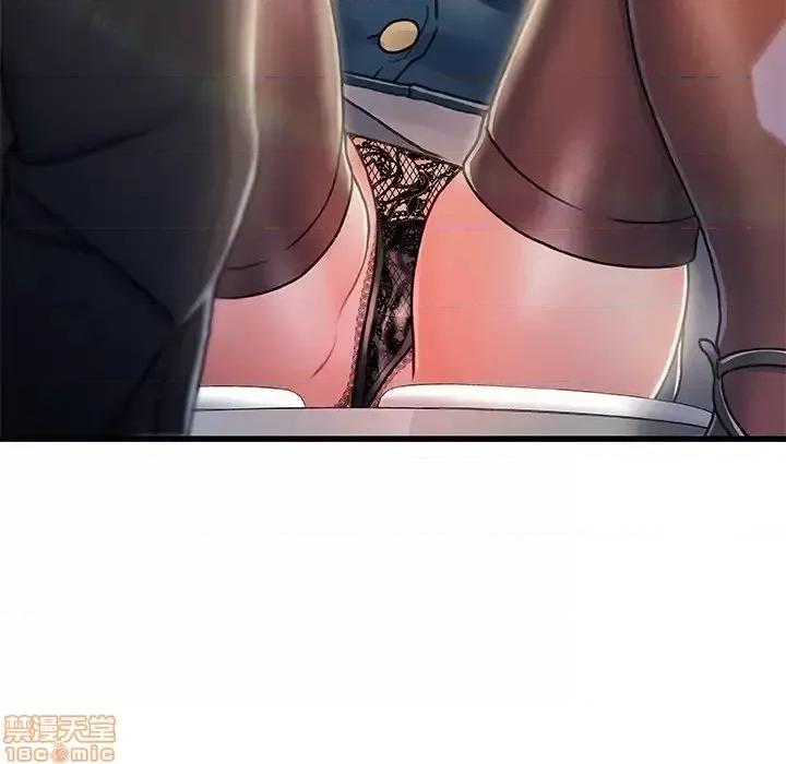 故乡的那些女人 故乡的那些女人 9 第12页