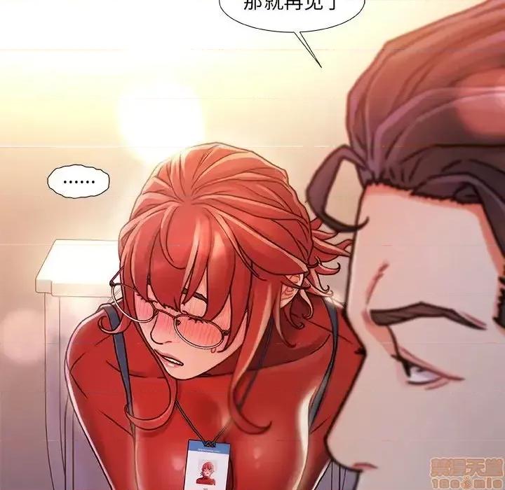 故乡的那些女人 故乡的那些女人 9 第27页