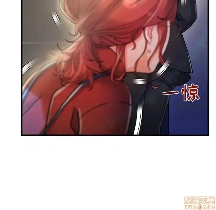 故乡的那些女人 故乡的那些女人 9 第30页