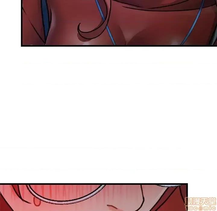 故乡的那些女人 故乡的那些女人 9 第36页