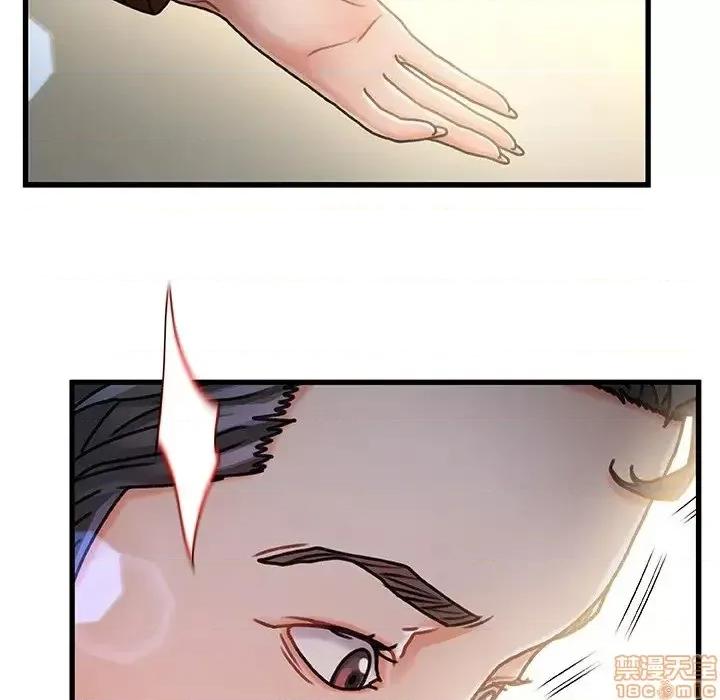 故乡的那些女人 故乡的那些女人 9 第38页