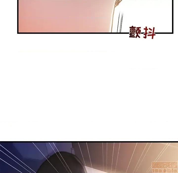 故乡的那些女人 故乡的那些女人 9 第39页
