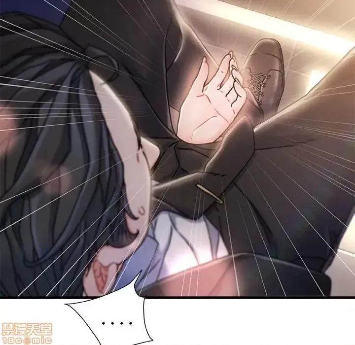 故乡的那些女人 故乡的那些女人 9 第40页