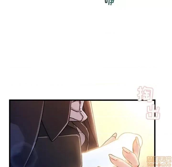 故乡的那些女人 故乡的那些女人 9 第42页