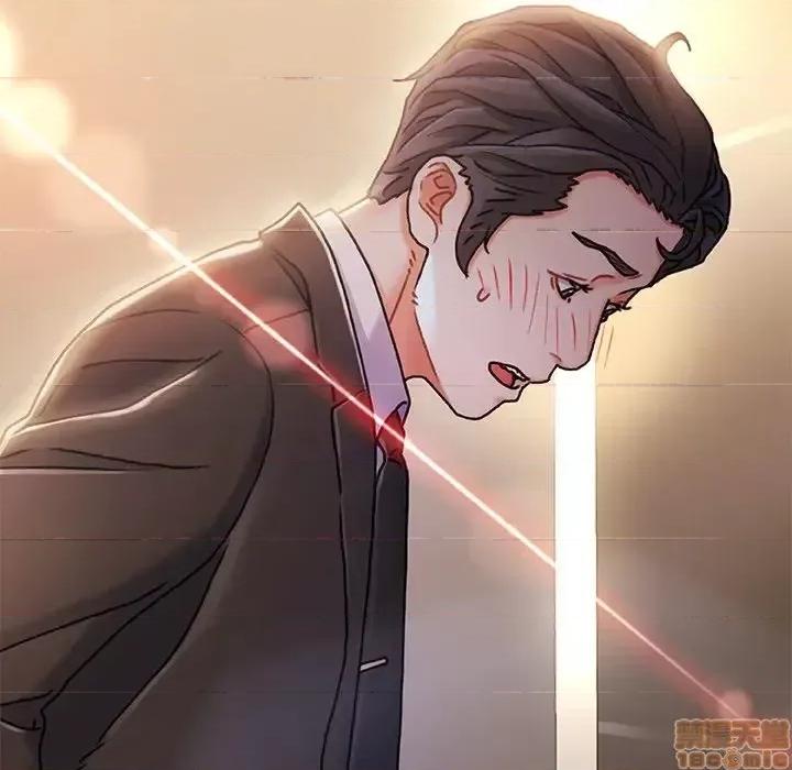 故乡的那些女人 故乡的那些女人 9 第44页