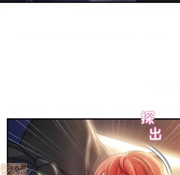 故乡的那些女人 故乡的那些女人 9 第46页