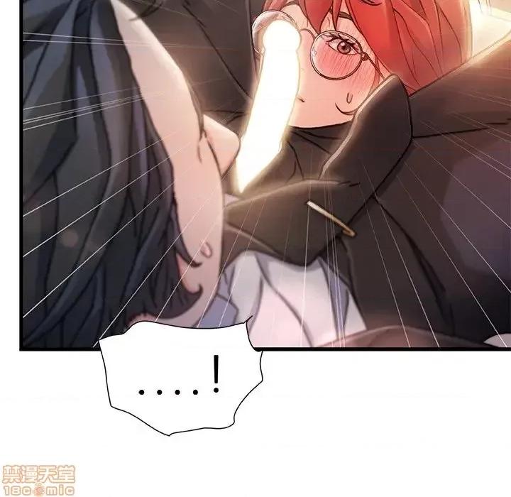 故乡的那些女人 故乡的那些女人 9 第47页