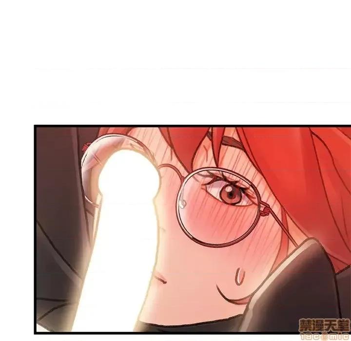 故乡的那些女人 故乡的那些女人 9 第48页