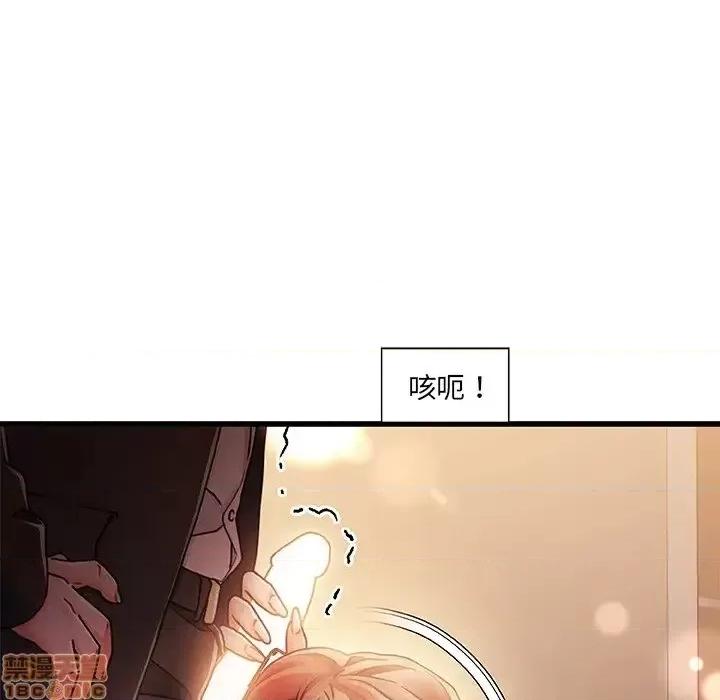 故乡的那些女人 故乡的那些女人 9 第49页