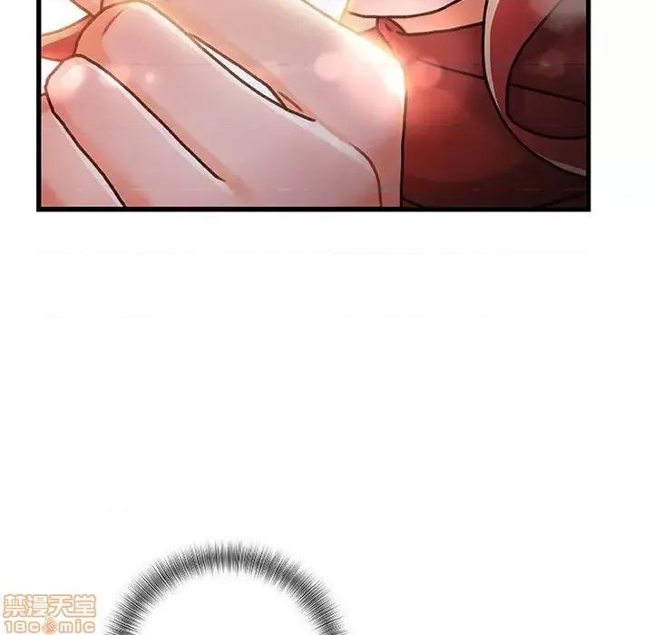 故乡的那些女人 故乡的那些女人 9 第54页