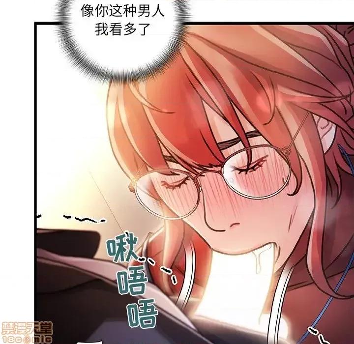 故乡的那些女人 故乡的那些女人 9 第55页