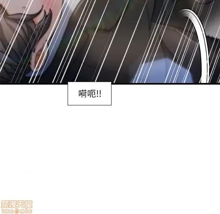 故乡的那些女人 故乡的那些女人 9 第58页