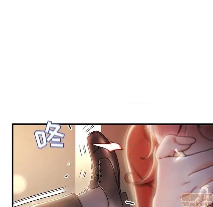 故乡的那些女人 故乡的那些女人 9 第60页