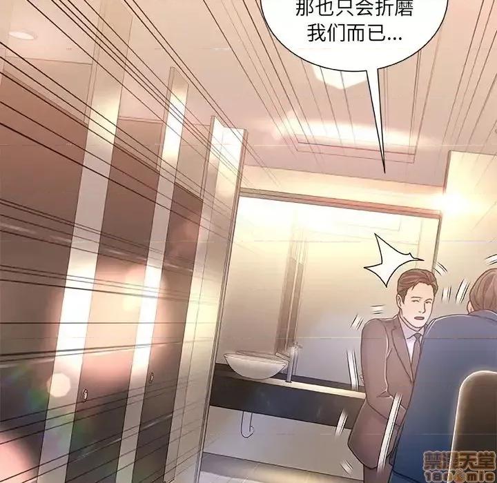 故乡的那些女人 故乡的那些女人 9 第62页