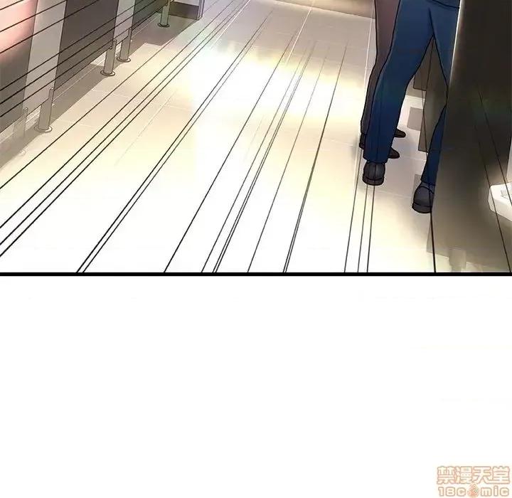 故乡的那些女人 故乡的那些女人 9 第63页