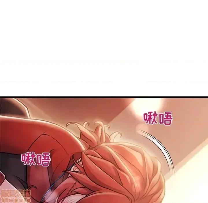 故乡的那些女人 故乡的那些女人 9 第79页