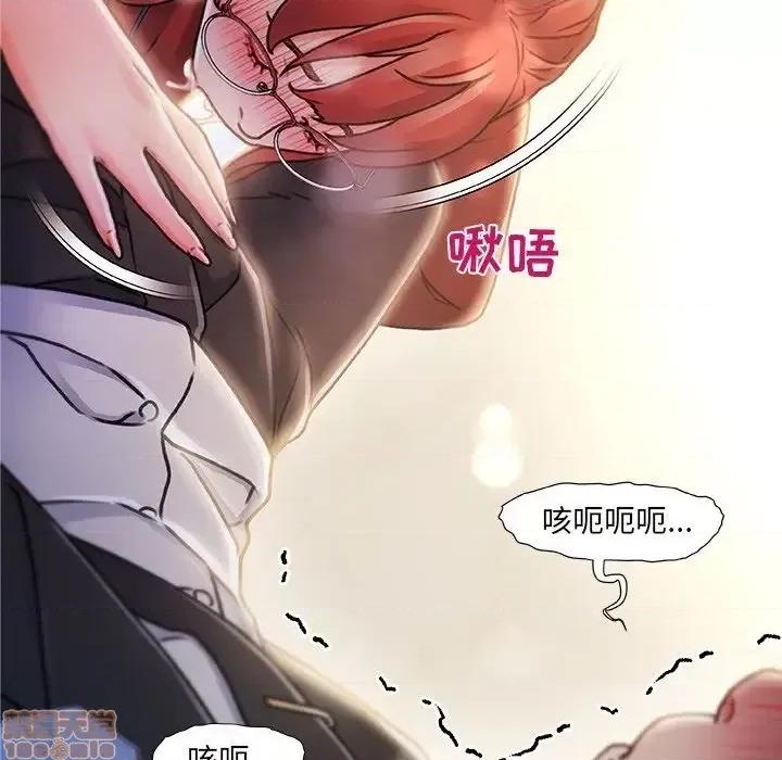 故乡的那些女人 故乡的那些女人 9 第80页