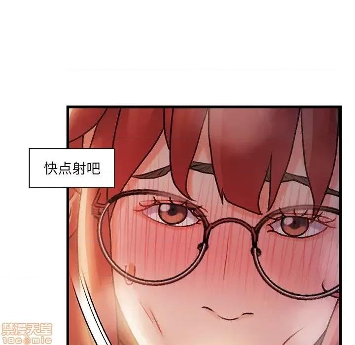 故乡的那些女人 故乡的那些女人 9 第85页
