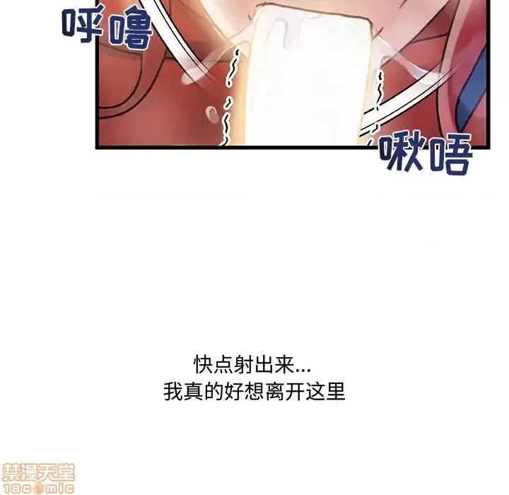 故乡的那些女人 故乡的那些女人 9 第86页