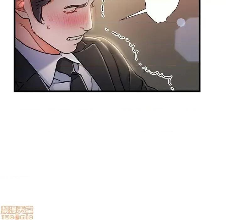 故乡的那些女人 故乡的那些女人 9 第90页