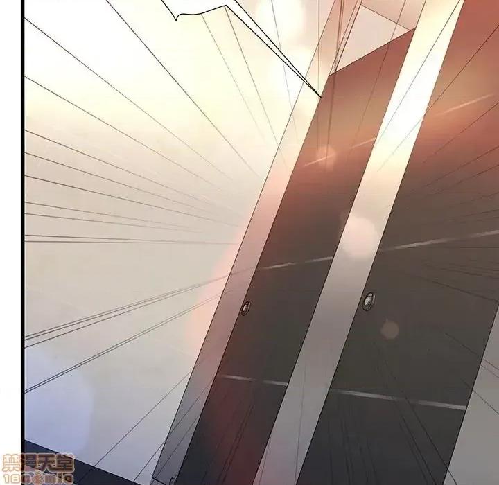 故乡的那些女人 故乡的那些女人 9 第94页