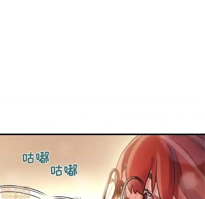 故乡的那些女人 故乡的那些女人 9 第99页