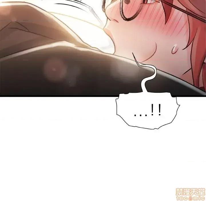 故乡的那些女人 故乡的那些女人 9 第100页
